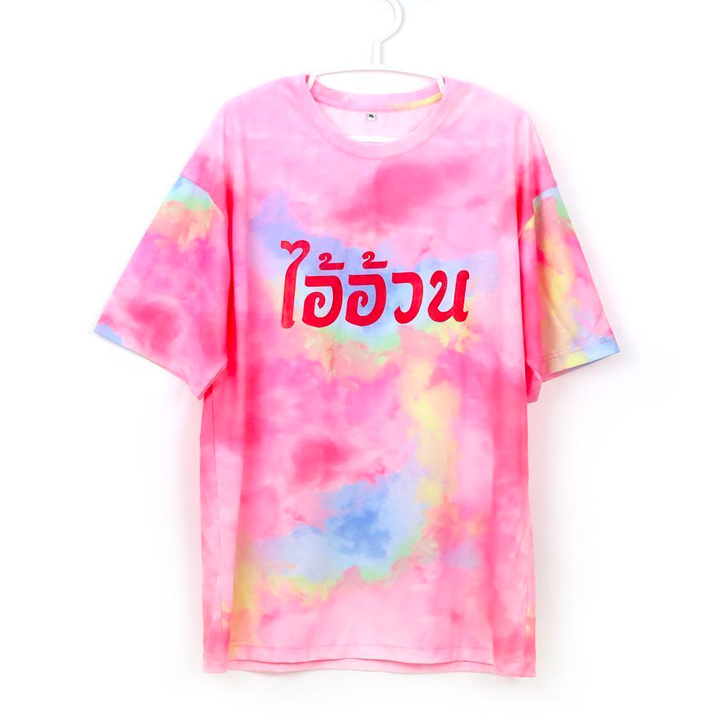 CLAWSET Studio | เสื้อคู่เจ้าของ x สัตว์เลี้ยง เสื้อหมาแมว มัดย้อม สกรีนลาย (เฉพาะเสื้อเจ้าของ)