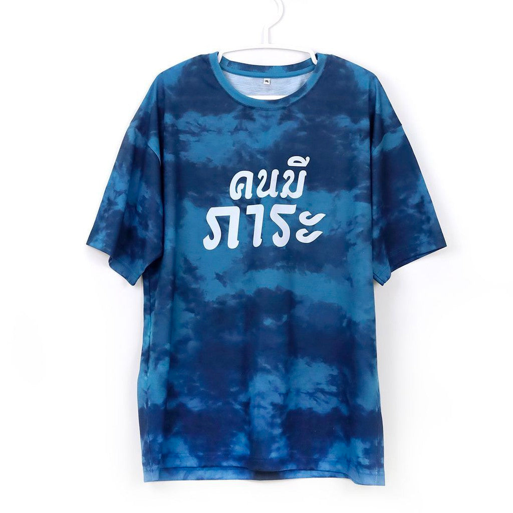 CLAWSET Studio | เสื้อคู่เจ้าของ x สัตว์เลี้ยง เสื้อหมาแมว มัดย้อม สกรีนลาย (เฉพาะเสื้อเจ้าของ)