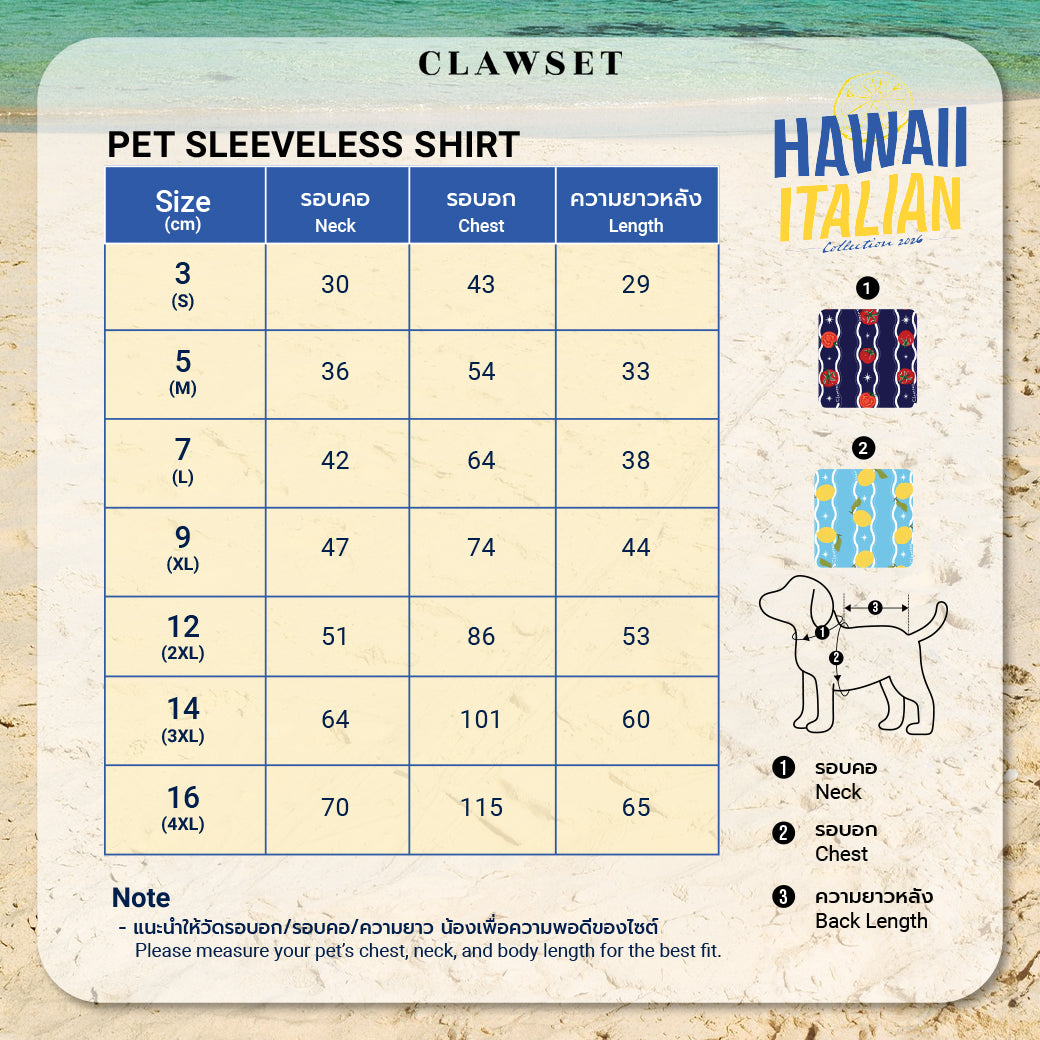 CLAWSET Studio | Hawaii Italian Collection -  Shirt - Lemon