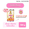 URBAN MOOF | WET CAT FOOD -  CHICKEN IN JELLY FOR KITTEN