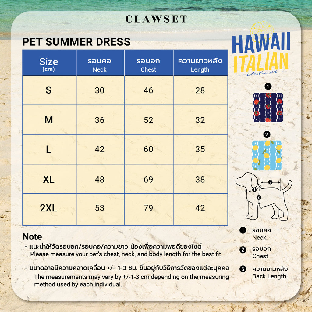 CLAWSET Studio | Hawaii Italian Collection -  Dress - Lemon