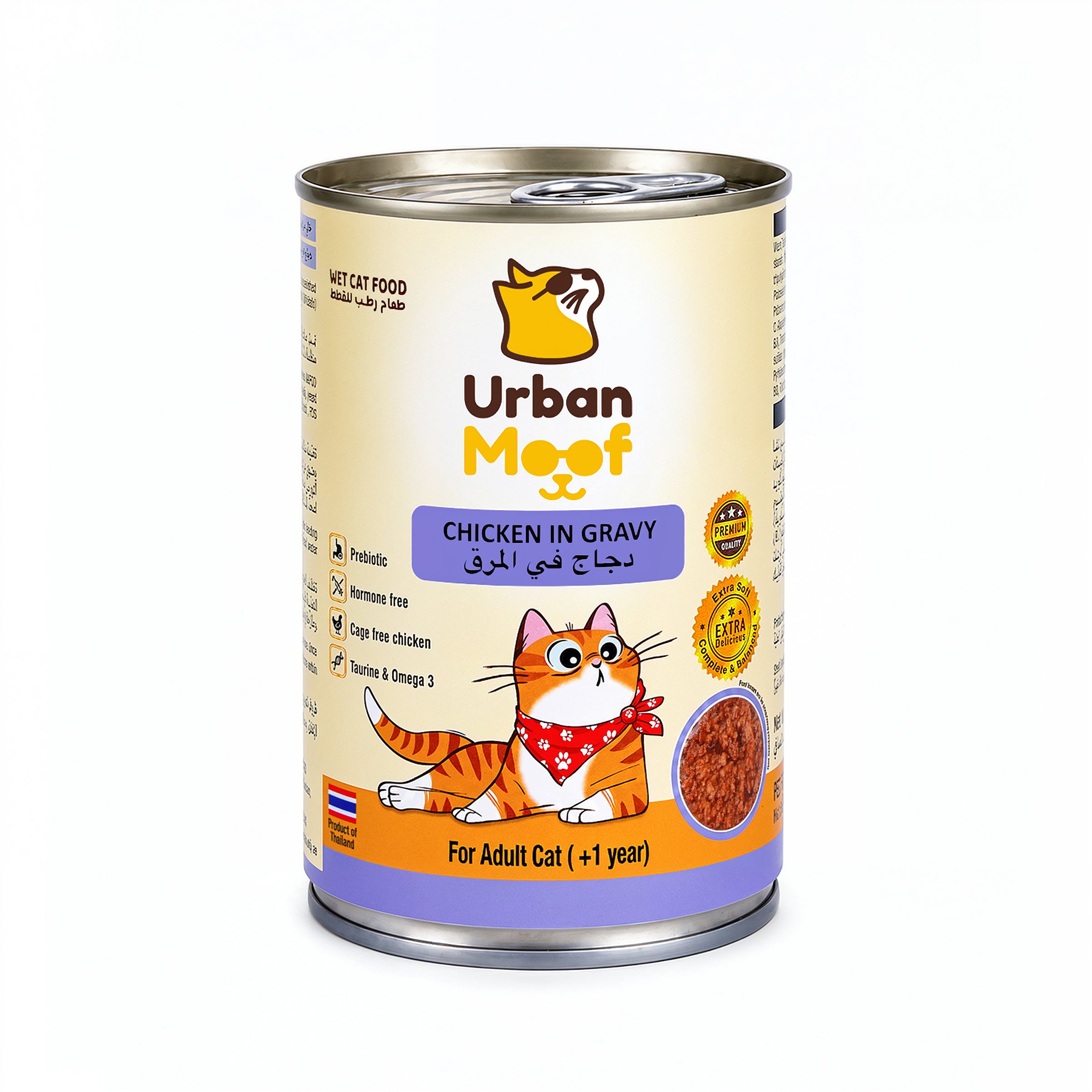 URBAN MOOF | WET CAT FOOD -  CHICKEN IN GRAVY