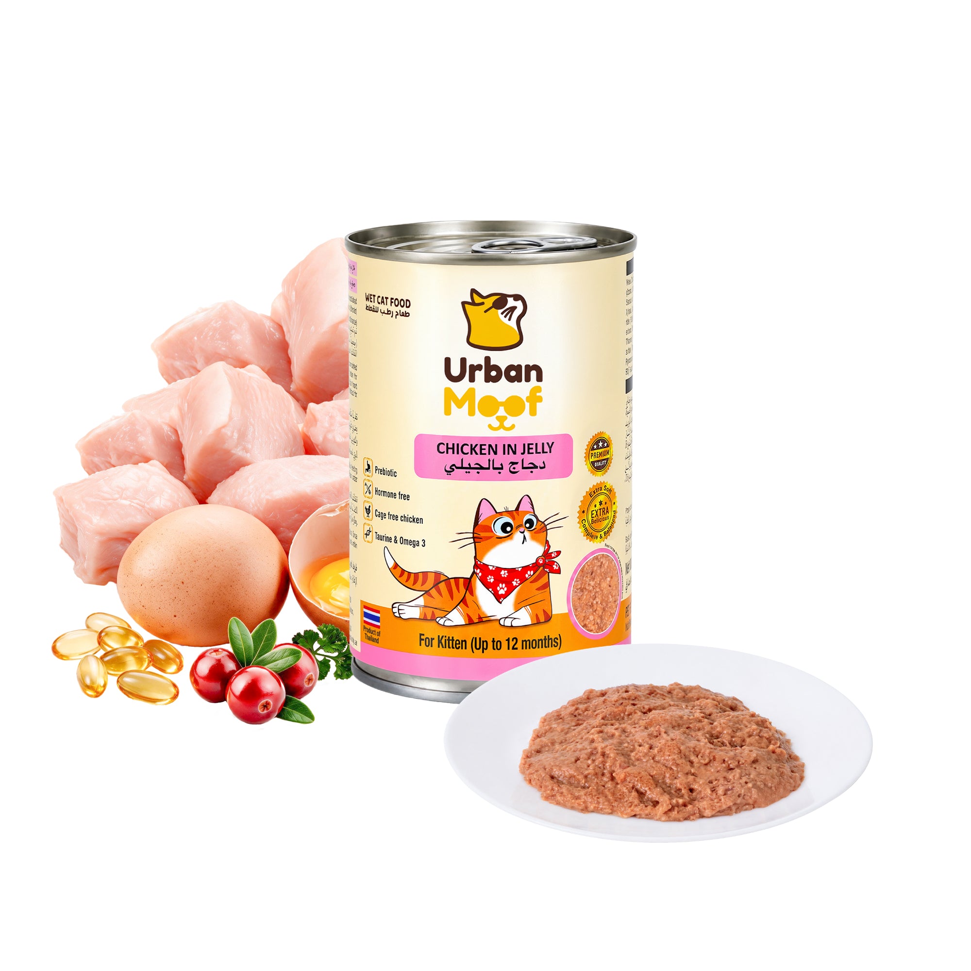 URBAN MOOF | WET CAT FOOD -  CHICKEN IN JELLY FOR KITTEN