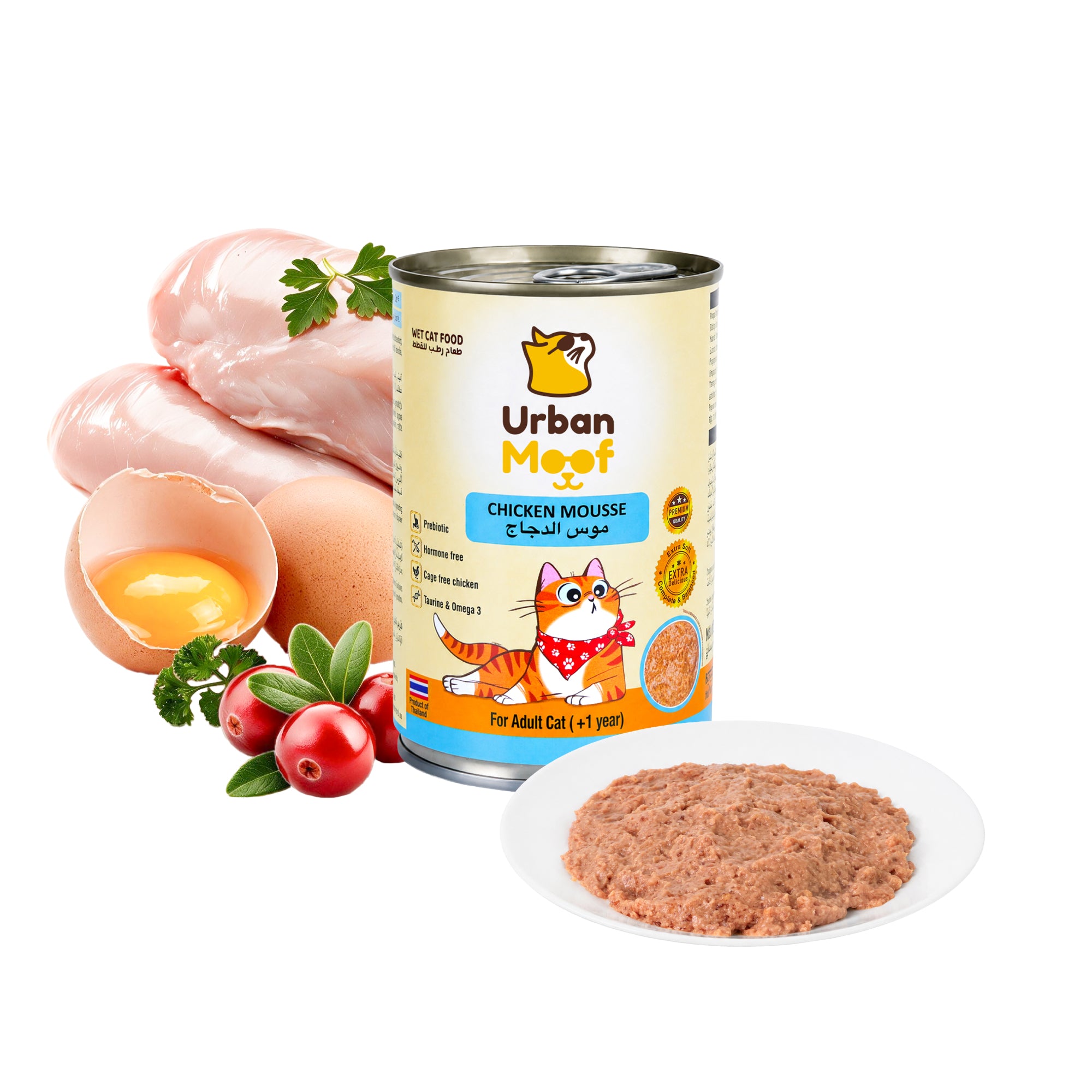 URBAN MOOF | WET CAT FOOD -  CHICKEN