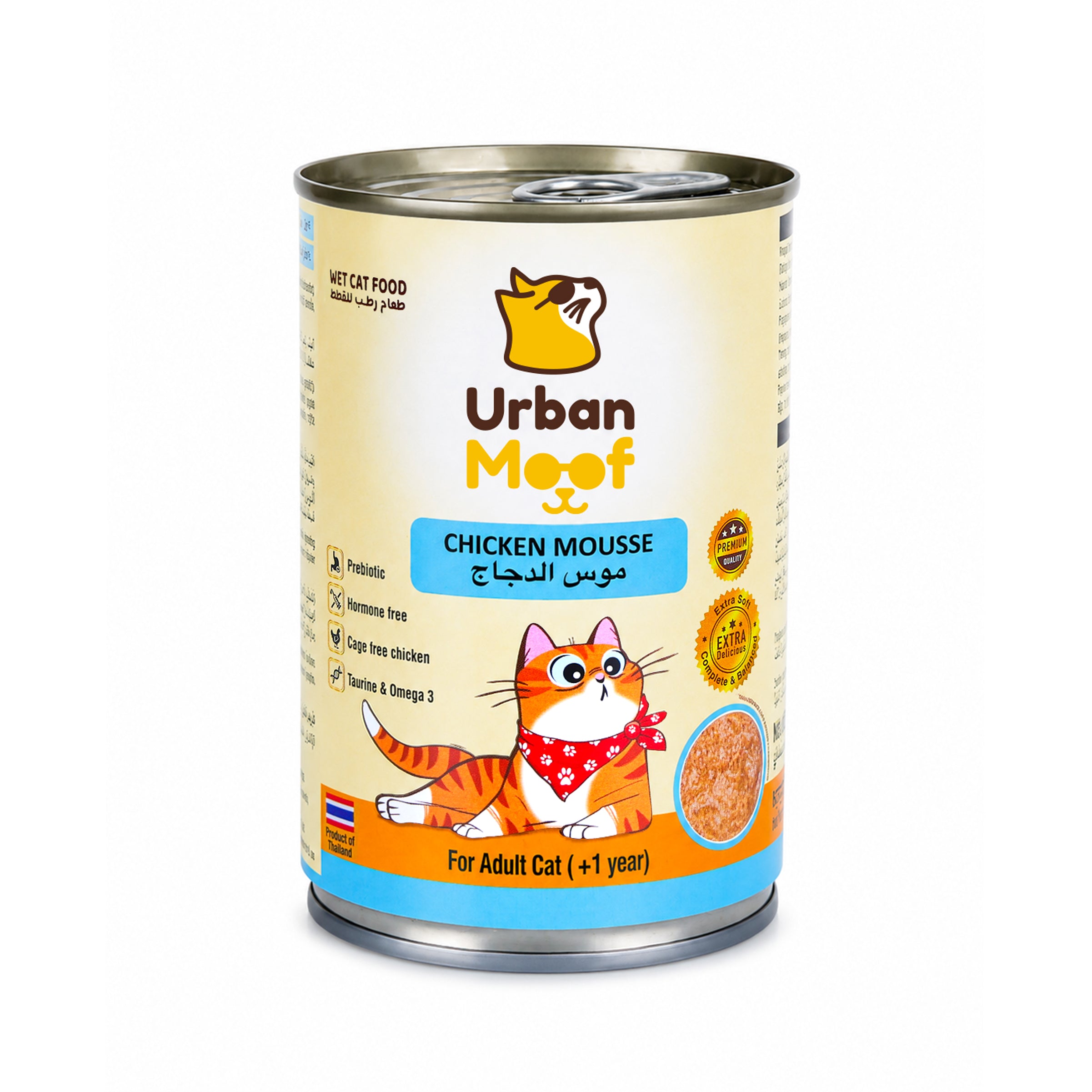 URBAN MOOF | WET CAT FOOD -  CHICKEN