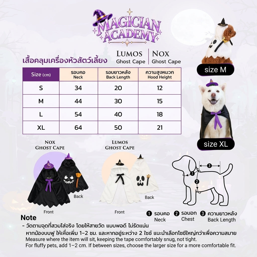 CLAWSET Studio® | Magician Academy - Lumos - White