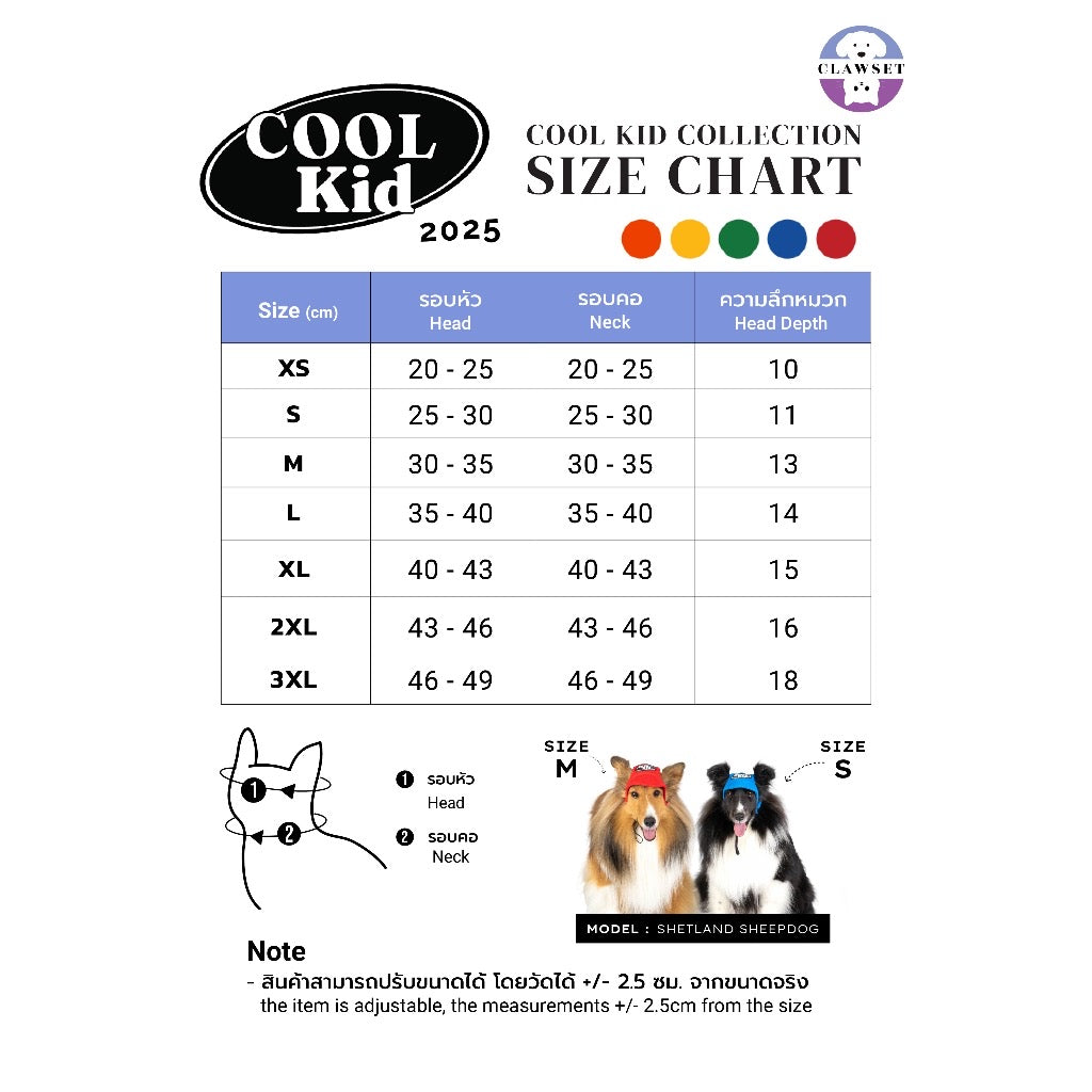 Cool Kid Cap | Red