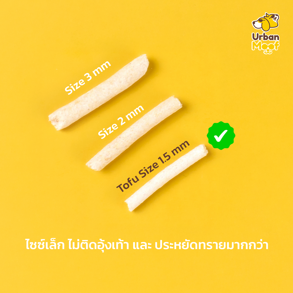 URBAN MOOF| CAT LITTER - TOFU