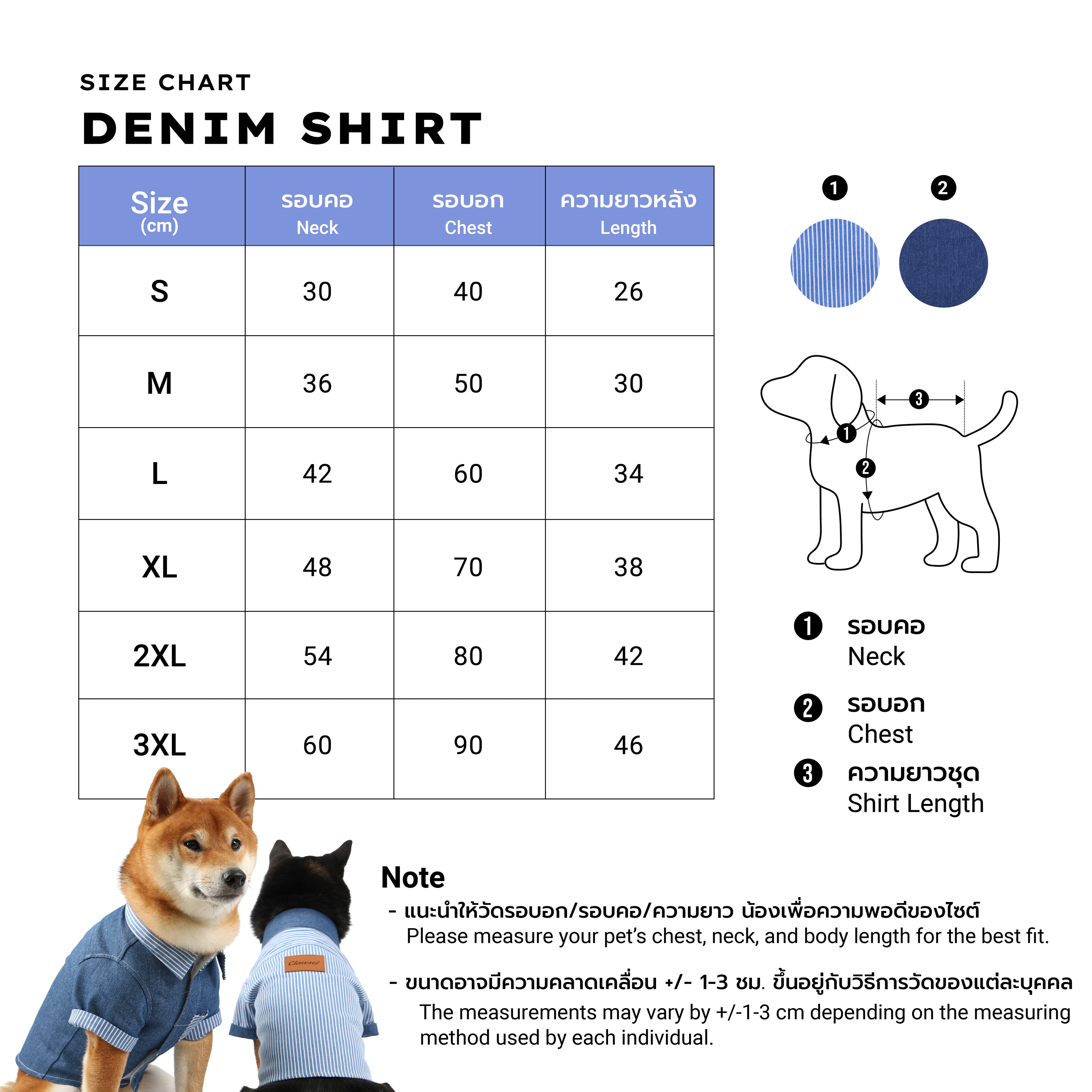 CLAWSET Studio® | Denim Collection - Denim