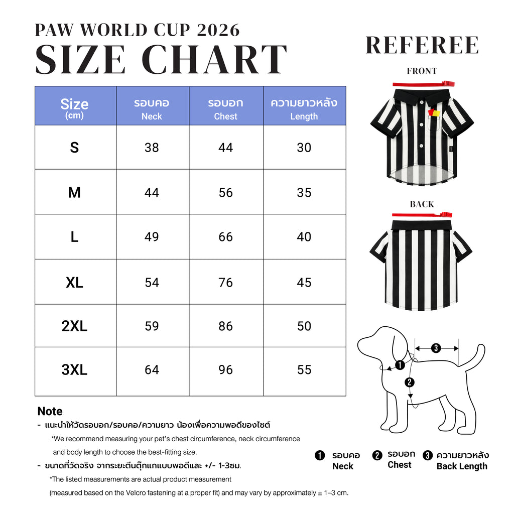 CLAWSET Studio® | PAW WORLD CUP 2026 -เสื้อสัตว์เลี้ยงกรรมการผู้ตัดสิน