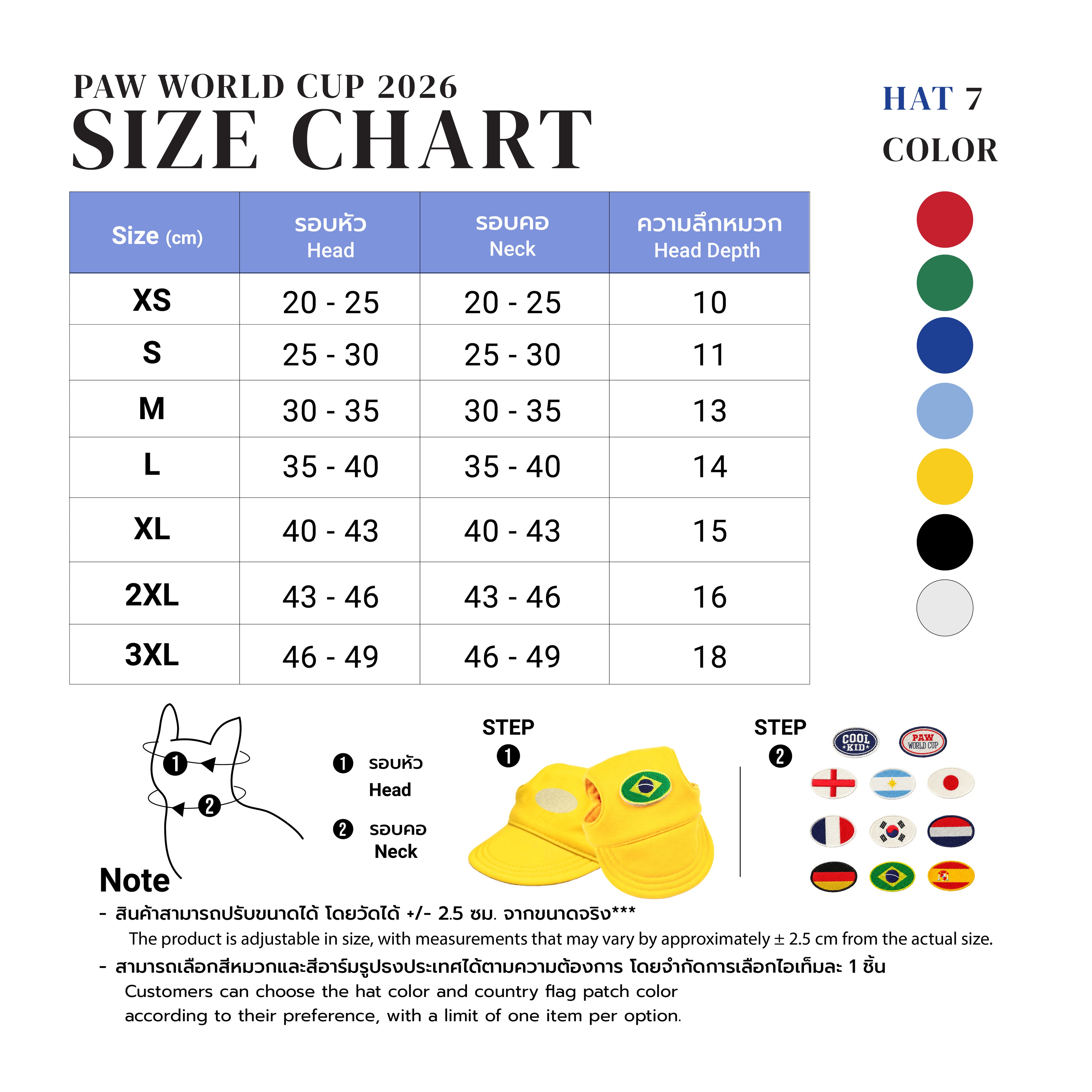 Coolkid Paw World Cup Hat – Dark Blue– Japan Patch