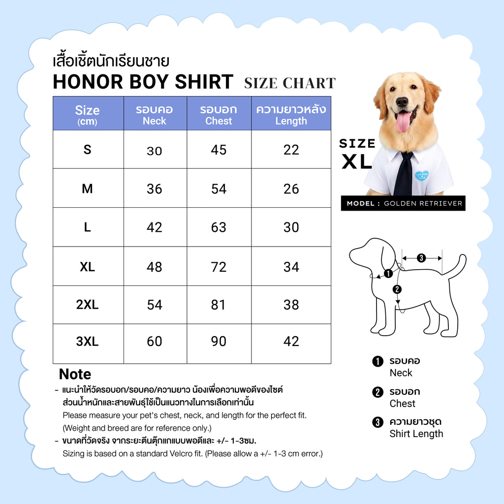 CLAWSET Studio® | LUV MOM CLUB -  UNIFORM - ชุดนักเรียนชาย