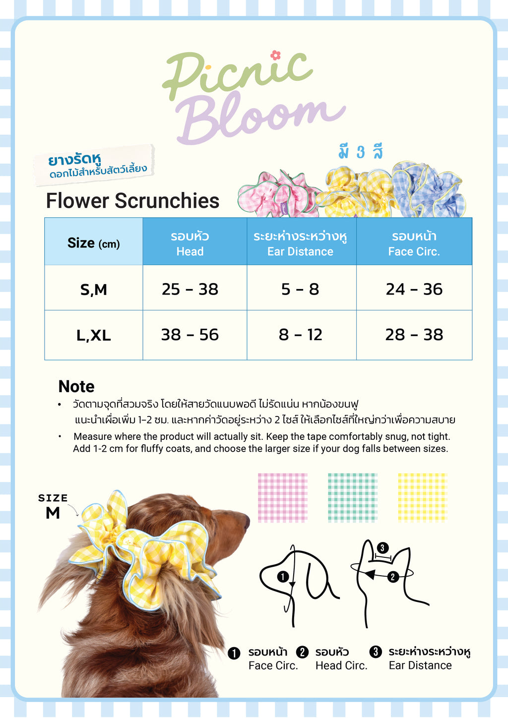 CLAWSET Studio® Picnic Bloom | Flower Scrunchies - Pink