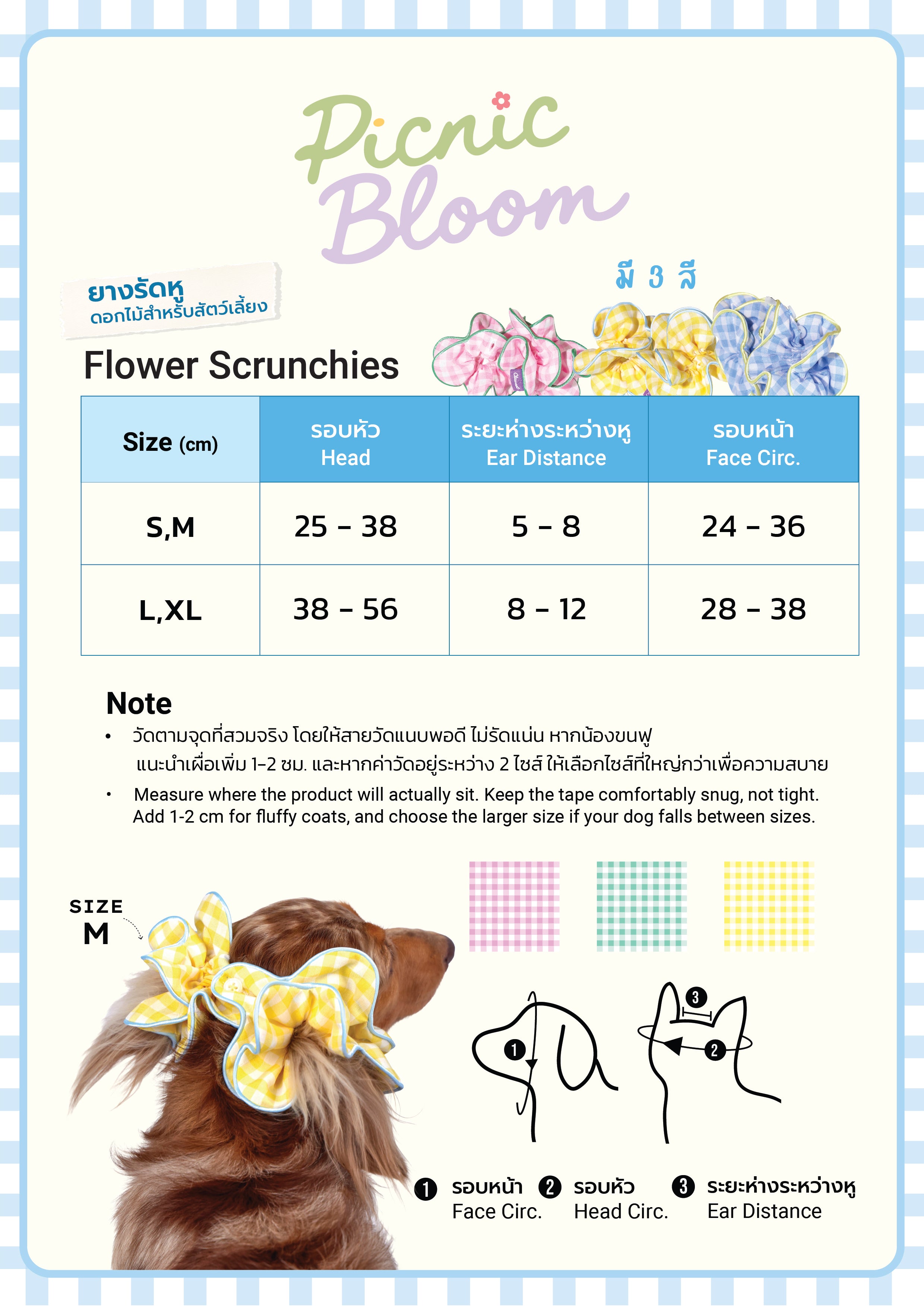 CLAWSET Studio® Picnic Bloom | Flower Scrunchies - Pink