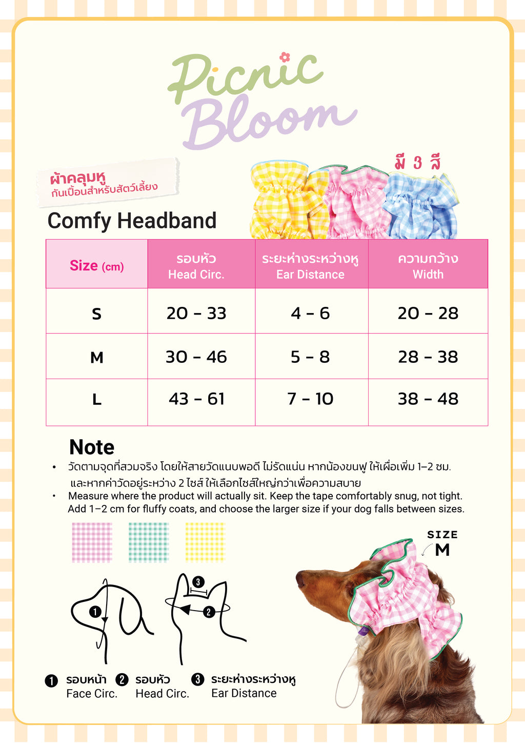 CLAWSET Studio® Picnic Bloom | Comfy Headband - Blue