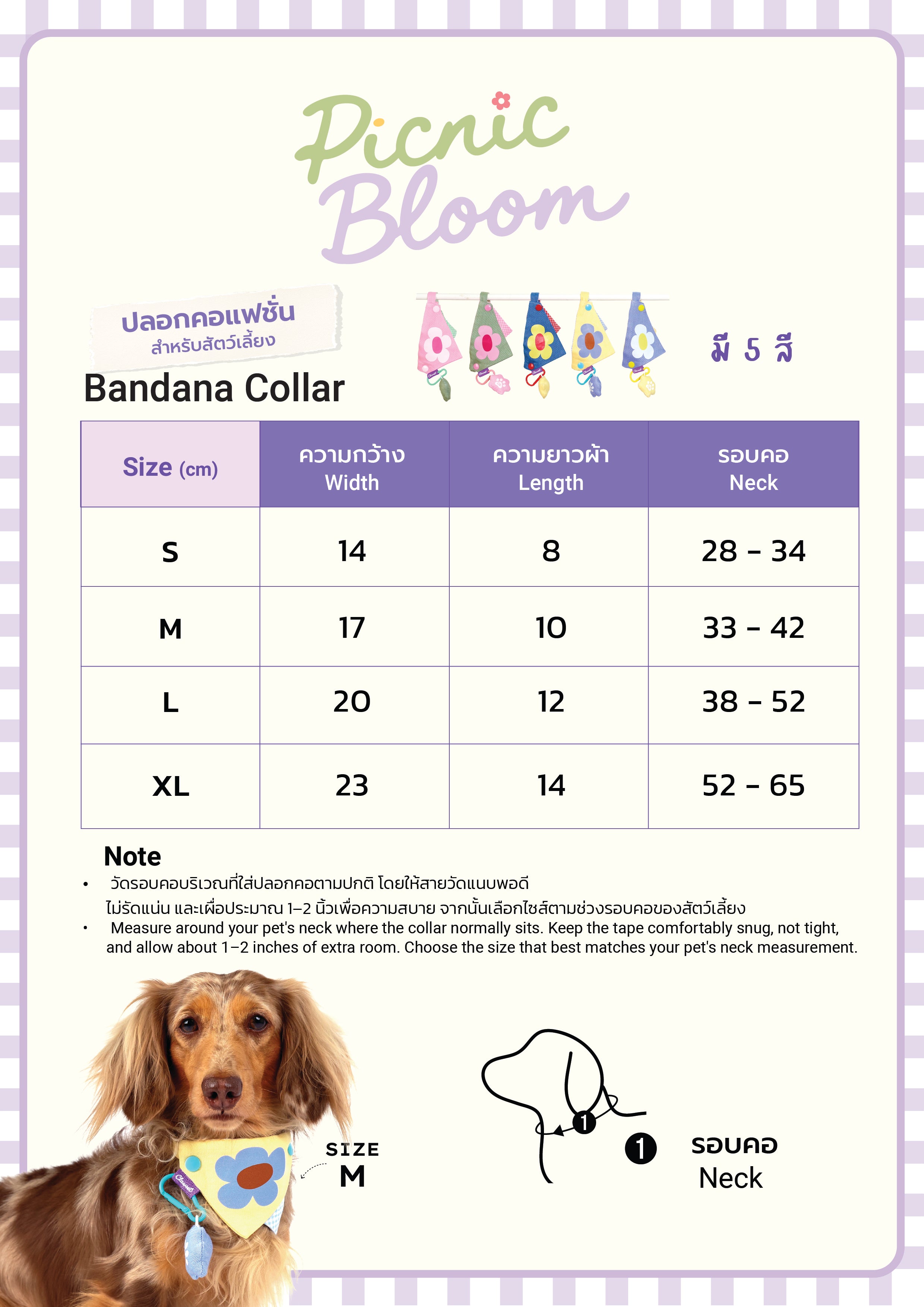 CLAWSET Studio® Picnic Bloom | Bandana Collar - Blue Daisy
