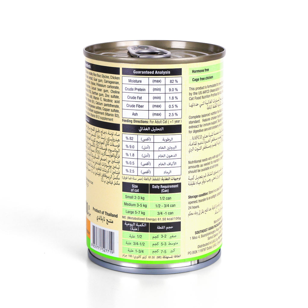 URBAN MOOF | WET CAT FOOD -  TUNA WITH CHICKEN