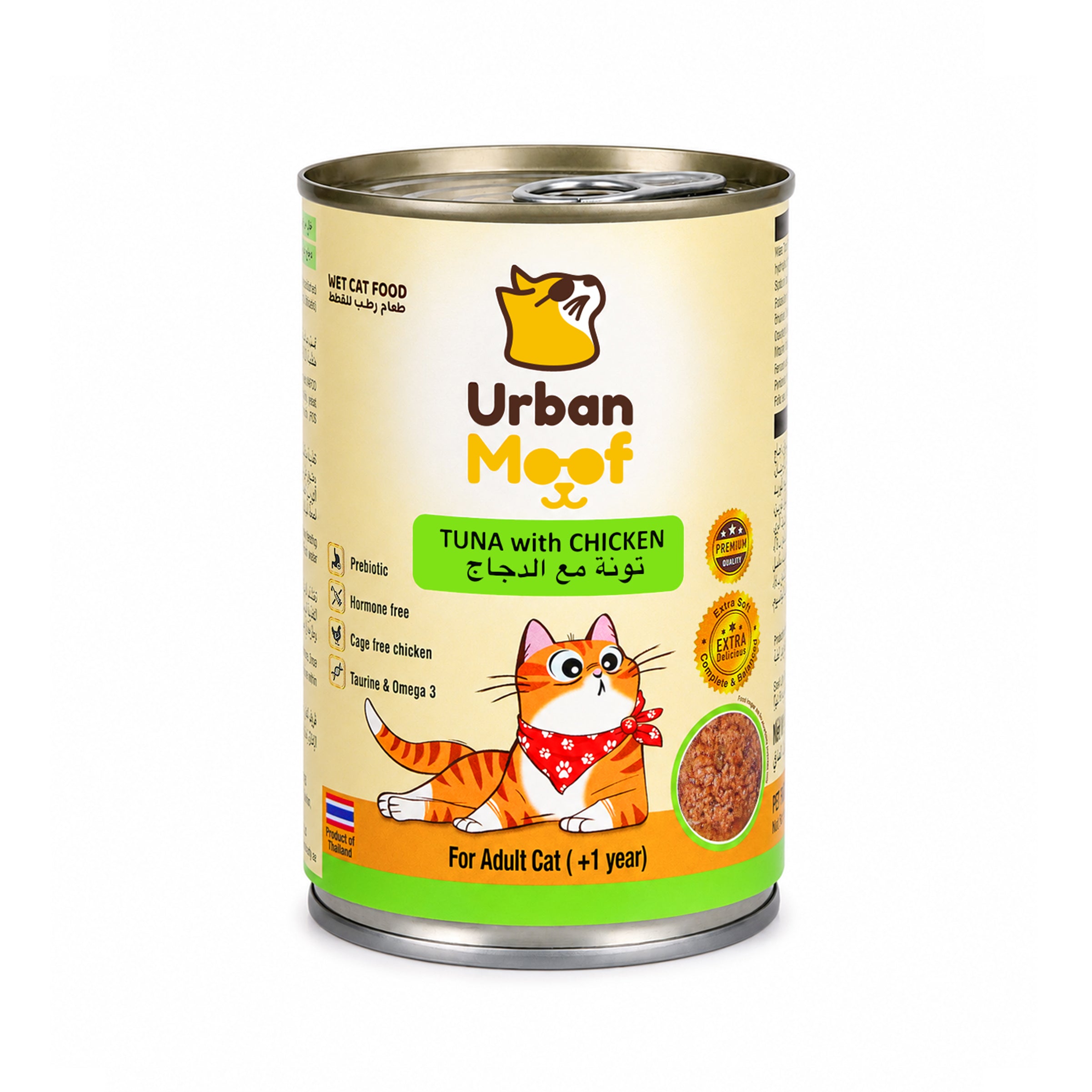 URBAN MOOF | WET CAT FOOD -  TUNA WITH CHICKEN