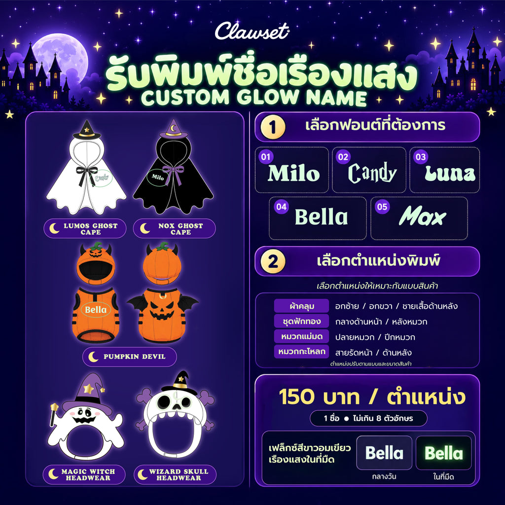 CLAWSET Studio® | Academy Magician- Magic Witch Headwear