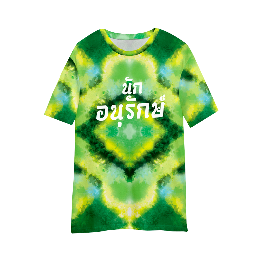 CLAWSET Studio | เสื้อคู่เจ้าของ x สัตว์เลี้ยง เสื้อหมาแมว มัดย้อม สกรีนลาย (เฉพาะเสื้อเจ้าของ)