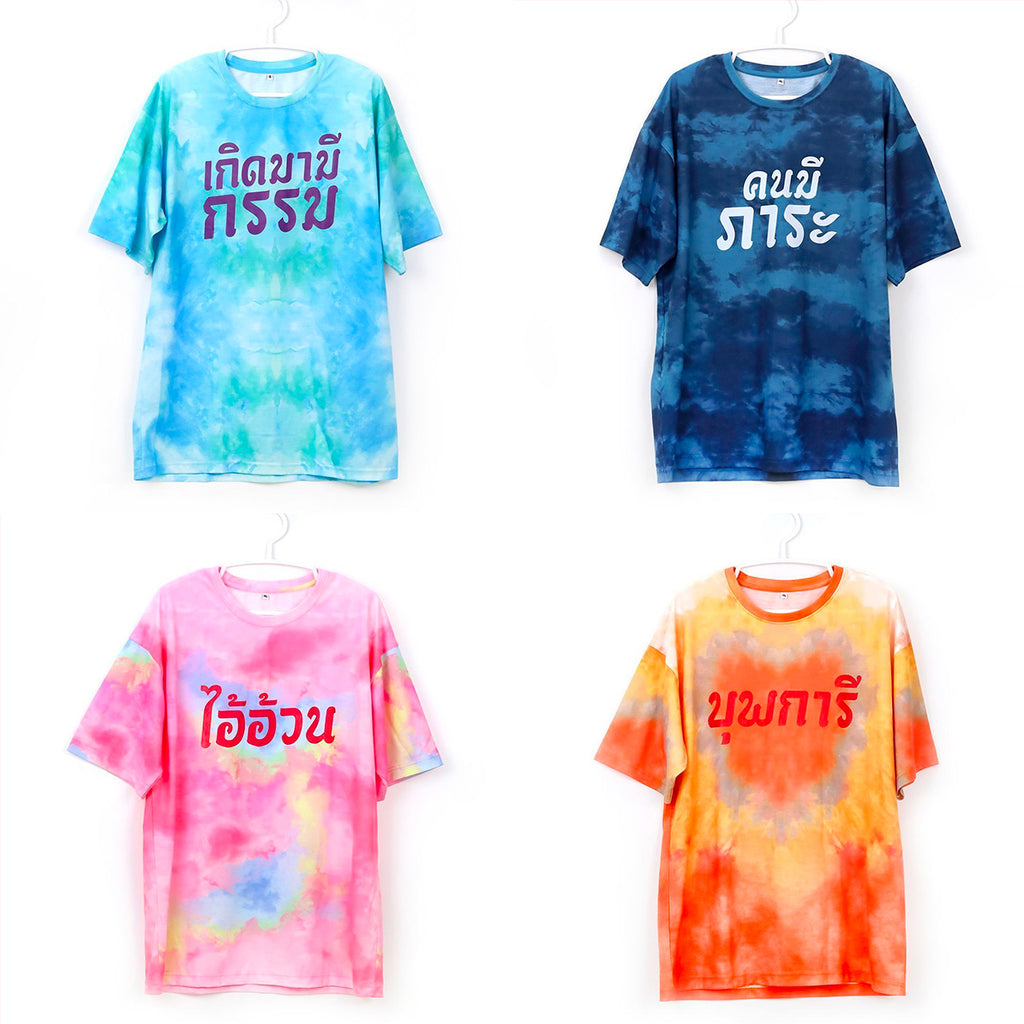 CLAWSET Studio | เสื้อคู่เจ้าของ x สัตว์เลี้ยง เสื้อหมาแมว มัดย้อม สกรีนลาย (เฉพาะเสื้อเจ้าของ)