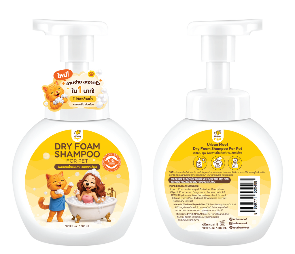 URBAN MOOF | GROOMING -Dry Shampoo