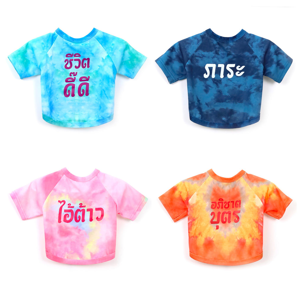CLAWSET Studio | เสื้อคู่เจ้าของ x สัตว์เลี้ยง เสื้อหมาแมว มัดย้อม สกรีนลาย (เฉพาะเสื้อสัตว์เลี้ยง)