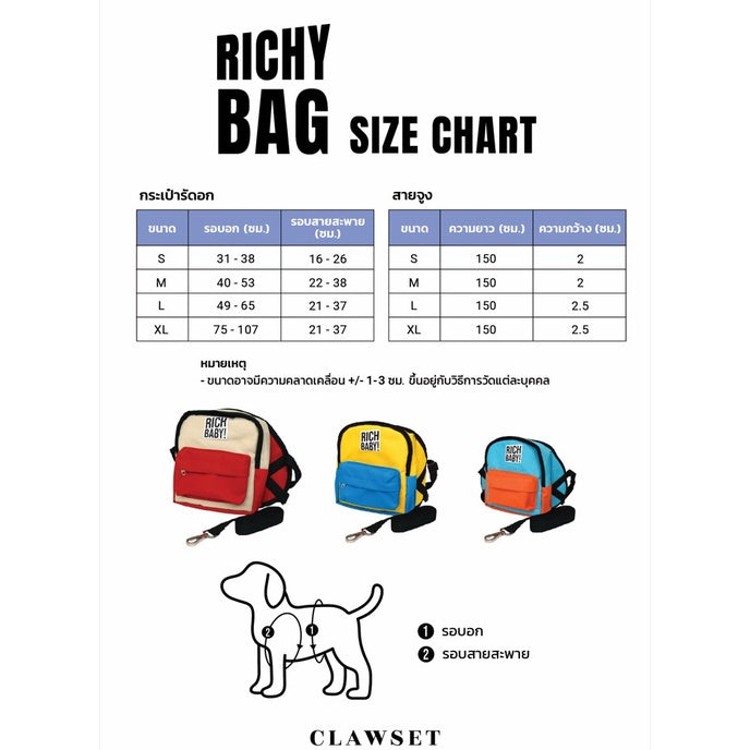 CLAWSET Studio | Harness - Rich Bag