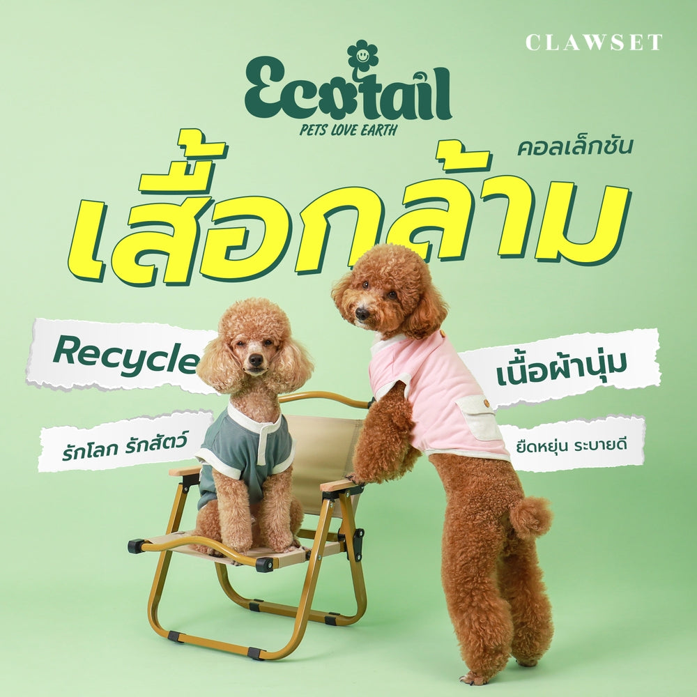 CLAWSET Studio | Eco Tail