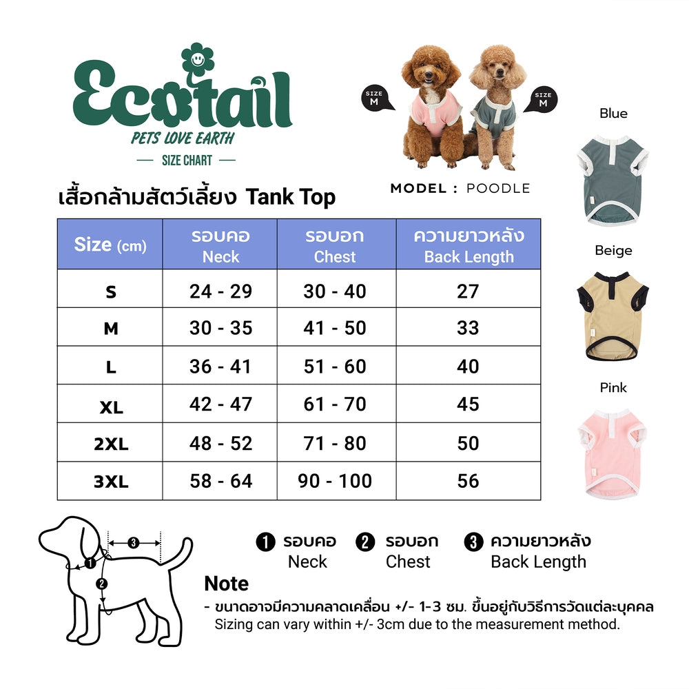 CLAWSET Studio | Eco Tail