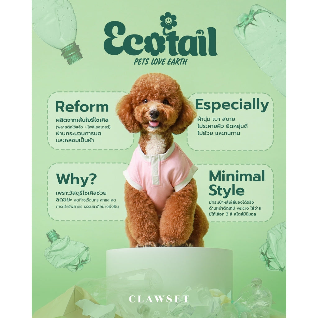 CLAWSET Studio | Eco Tail