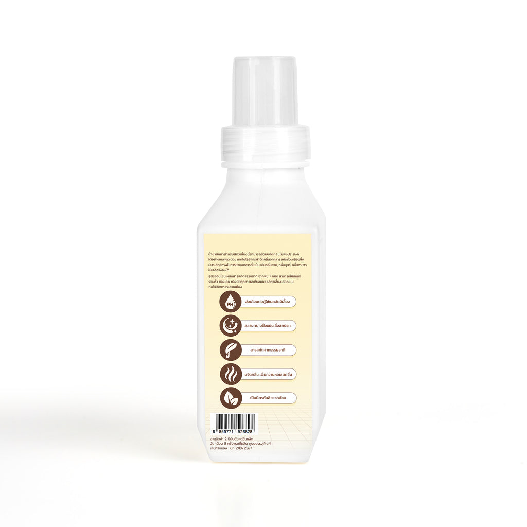 URBAN MOOF | GROOMING - Pet Laundry Detergent