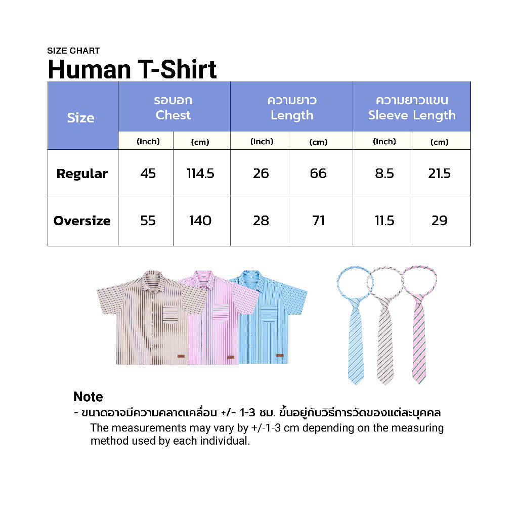CLAWSET Studio® | Mini Boss Collection (Human Shirt)- Cream