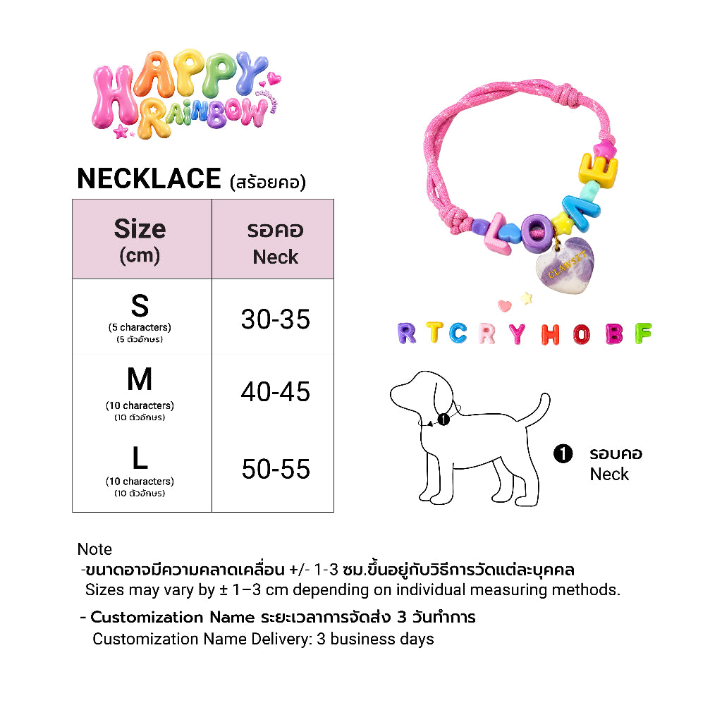 CLAWSET Studio® | Pride Collection - Necklace